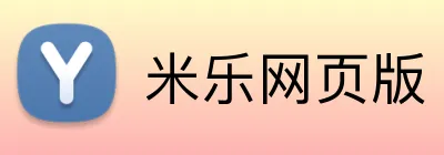 米乐网页版 Logo